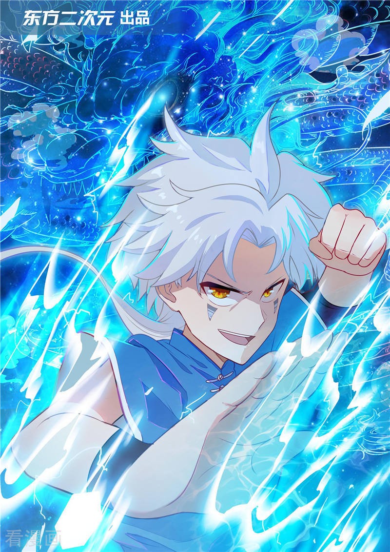Supreme Godly System Chapter 244 Gambar 2